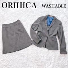 オリヒカ ライム パンツ スーツ セットアップ ウォッシャブル ストライプ パンツスーツ セット ORIHICA （オリヒカ ライム パンツ スーツ