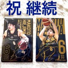 【74枚限定】比江島慎　BBM サインカード　宇都宮ブレックス Bリーグ 宇都宮ブレックス 比江島慎 2023-24 直筆サイン入り