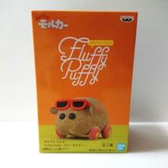 楽天市場】送料無料 PUI PUI モルカー DRIVING SCHOOL Fluffy