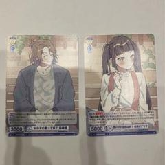 HoneyWorks 柴崎健 高見沢アリサ セット HoneyWorks 柴崎健 高見沢アリサ N - メルカリ