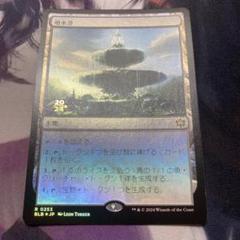 MTG 噴水港（JP）拡張ノンフォイル４枚 368)□拡張アート□《噴水港/Fountainport》[BLB-BF] 土地R