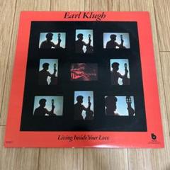 Earl Klugh Living Inside Your Love レコード