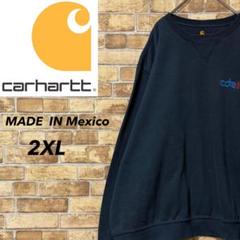 カーハート　メキシコ製　スウェット　ビッグシルエット　企業刺繍　ネイビー　2XL