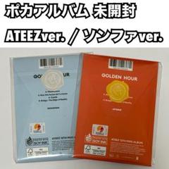 ATEEZ トレカ ポカアルバム 未開封 セット CD - メルカリ