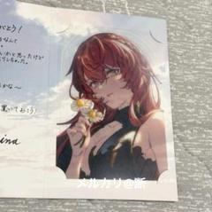 グランブルーファンタジー バレンタイン 2025 お返しカード