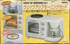 プーさん　オーブントースター＆目玉焼き＆コーヒーメーカー付き オーブントースター コーヒーメーカー 目玉焼きプレート 一台三