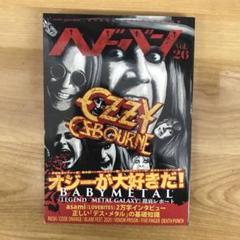 Amazon.co.jp: オールドスクール・デスメタル・ガイドブック