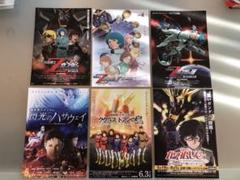映画チラシ:機動戦士ガンダム55種(関連チラシ含む)セット 2025年最新】映画チラシ ガンダムの人気アイテム - メルカリ