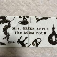 ミセスグリーンアップル　The ROOM TOUR バスタオル Mrs. GREEN APPLE ルームツアータオル - メルカリ