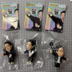 ダイアン　ゴイゴゴイでスーススーなガチャキーホルダー