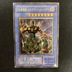 2025年最新】仮面魔獣マスクドヘルレイザーアルティメットの人気