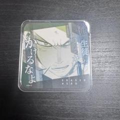 僕のヒーローアカデミア アートコースター オールマイト&相澤消
