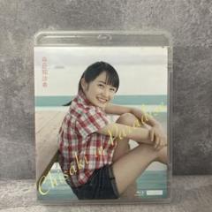 森戸知沙希　Chisaki in Paradise Blu-ray ブルーレイ