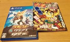 ラチェット＆クランク THE GAME PS4