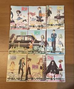 １着でも送料無料 2025年最新】涼宮ハルヒ メルカリ - パノラマカバーの人気アイテム 文学・小説