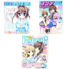 2025年最新】ダカーポ タペストリーの人気アイテム - メルカリ