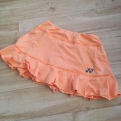 美品 ヨネックス テニス スカート S