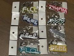 FLCL フリクリ ロゴキーホルダー 8個セット