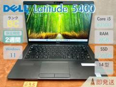 DELL Latitude5400 i5-8350U 8 256 |633|のサムネイル