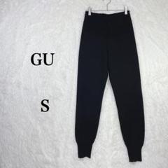 【GU】 ブラック ジョガーパンツ Sのサムネイル