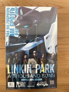 HG GUNDAM GP01Fb 'LINKIN PARK EDITION' - メルカリ