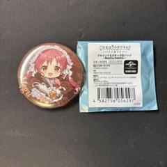 2025年最新】ごちうさ マルイの人気アイテム - メルカリ
