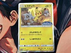 2025年最新】ピカチュウプロモフレンドリィショップの人気
