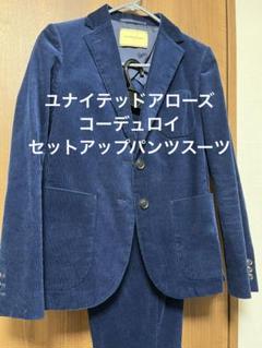 [新品・未使用]ユナイテッドアローズ　レディースパンツスーツ上下40(M〜L) UNITED ARROWS - UNITED ARROWS(ユナイテッドアローズ