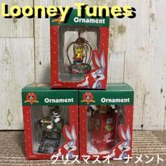 【レア】Loony Tunes ルーニー テューンズ オーナメント　フィギュア