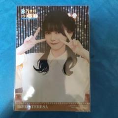 2025年最新】乃木坂46 サインの人気アイテム - メルカリ