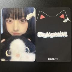 saymyname HELLOLIVE ヨントン 特典 トレカ ジュニ