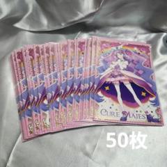 プリキュア キュアマジェスティ ポストカードブック ポストカード ひろプリ
