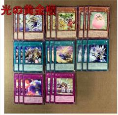 2025年最新】光の黄金櫃 デッキの人気アイテム - メルカリ