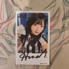 新品未使用品　フォトカード　 青木陽菜　直筆サイン入りチェキ 新品未使用品 フォトカード 青木陽菜 直筆サイン入りチェキ 3枚