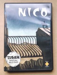 Amazon.co.jp: ワンダと巨像 特典 SPECIAL NICO DVD 【特典のみ