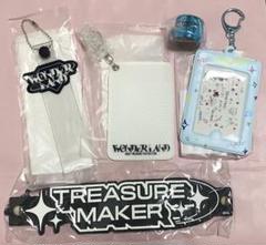 TREASURE アプグレ 特典 セット トレカケース 銀テ ラバーストラップ