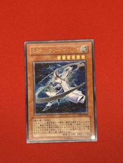 ミスティック・ソードマン LV6 & LV4 レリーフセット 2025年最新】遊戯王ミスティック・ソードマンレリーフセットの