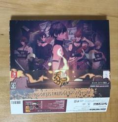 天獄ストラグル 獄スト オトメイト スイートBOX