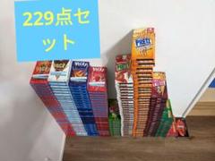 グリコ - 【即日配送】ポッキー　プリッツ　まとめ売り　229点セット 即日配送】ポッキー プリッツ まとめ売り30000円相当 229点