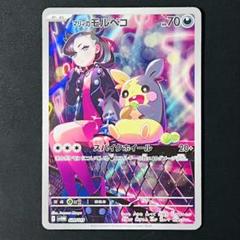 モルペコAR ダンバルAR モルペコ AR ポケモンカード ポケモンカードゲーム｜Yahoo