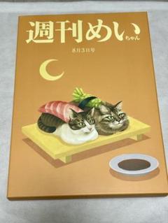 2025年最新】めいちゃんcdの人気アイテム - メルカリ