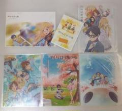 【未開封】四月は君の嘘 クリアファイル5種&DVDセット 練馬区限定・CD特典 未開封】四月は君の嘘 クリアファイル5種&DVDセット 練馬区限定