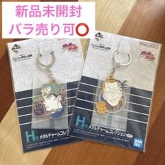 ジョジョキャラバン めじるしチャームコレクション 亀友 - メルカリ