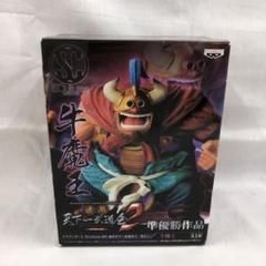 2025年最新】造形天下一武道会 牛魔王の人気アイテム - メルカリ