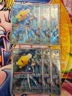 カスミのコダック　カスミのラプラス　ヘイラッシャイex 2025年最新】ポケモンカスミの人気アイテム - メルカリ