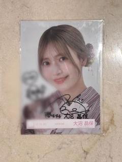 櫻坂46 大沼晶保 2025浴衣 ヨリ 直筆サイン入り生写真 - メルカリ