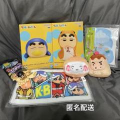クレヨンしんちゃんコスプレしんちゃん フィギュア vol.5ヘビ まとめ売り ①
