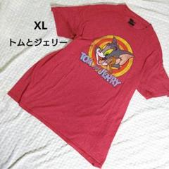 トムとジェリー TシャツX Lサイズ 霜降り赤