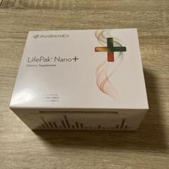 ニュースキン　ライフパックナノプラス　4箱 ニュースキンライフパック・ナノ 新品未開封品
