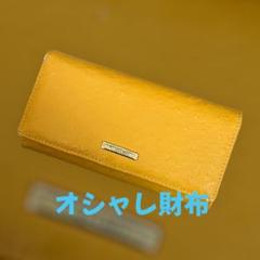 おしゃれ　財布　長財布　イエロー　大容量　オーストリッチ型押し